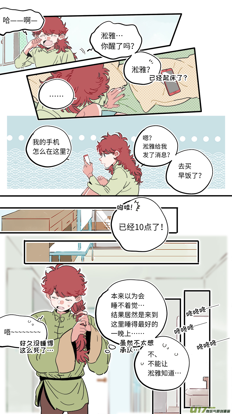 灶神4917韩漫全集-福神-40无删减无遮挡章节图片 