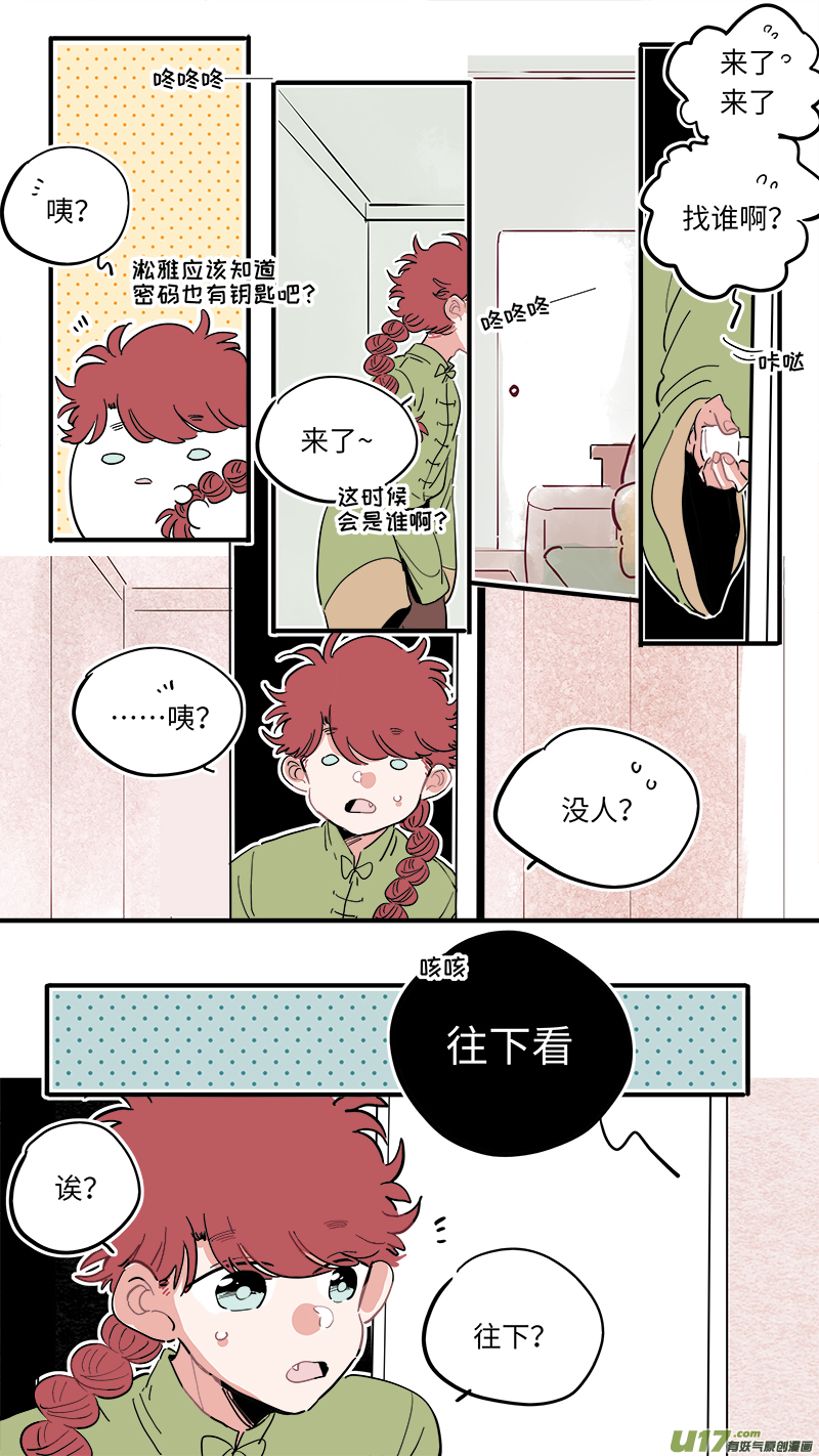 灶神4917韩漫全集-福神-40无删减无遮挡章节图片 