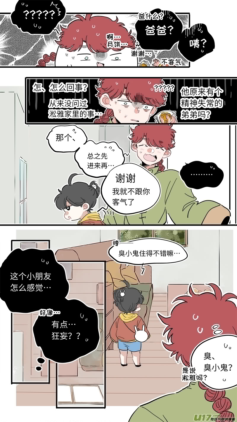 灶神4917韩漫全集-福神-40无删减无遮挡章节图片 
