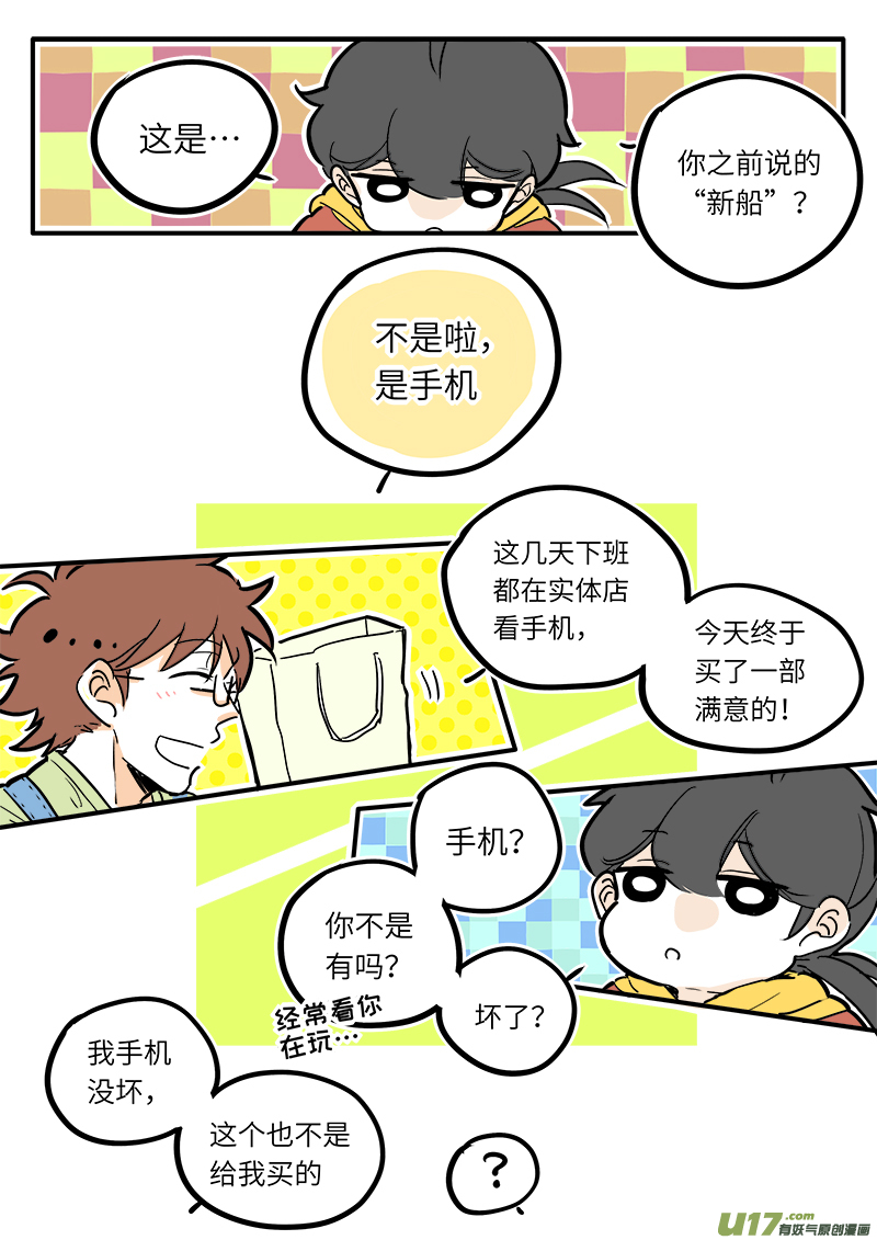 灶神4917韩漫全集-18无删减无遮挡章节图片 