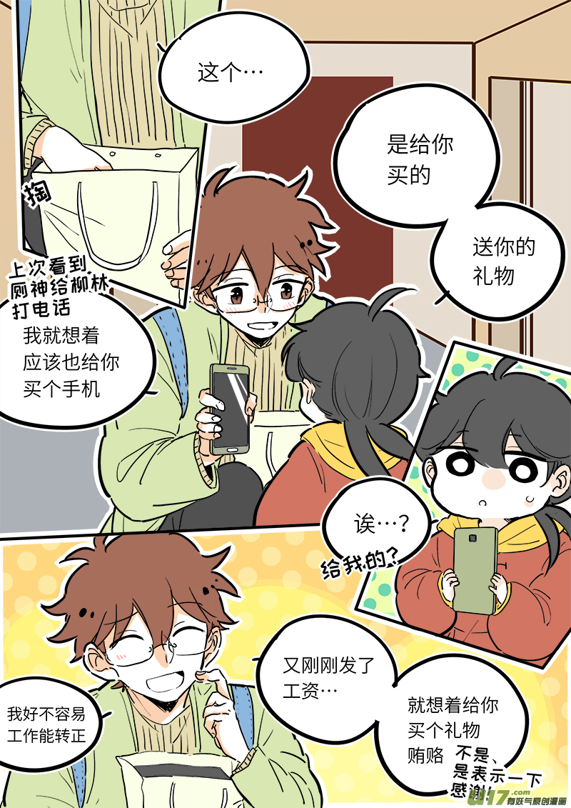 灶神4917韩漫全集-18无删减无遮挡章节图片 