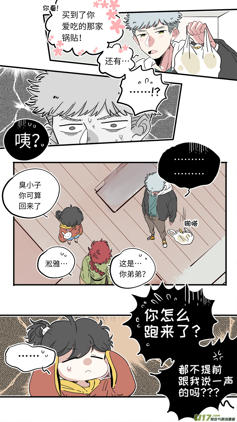 灶神4917韩漫全集-福神-41无删减无遮挡章节图片 