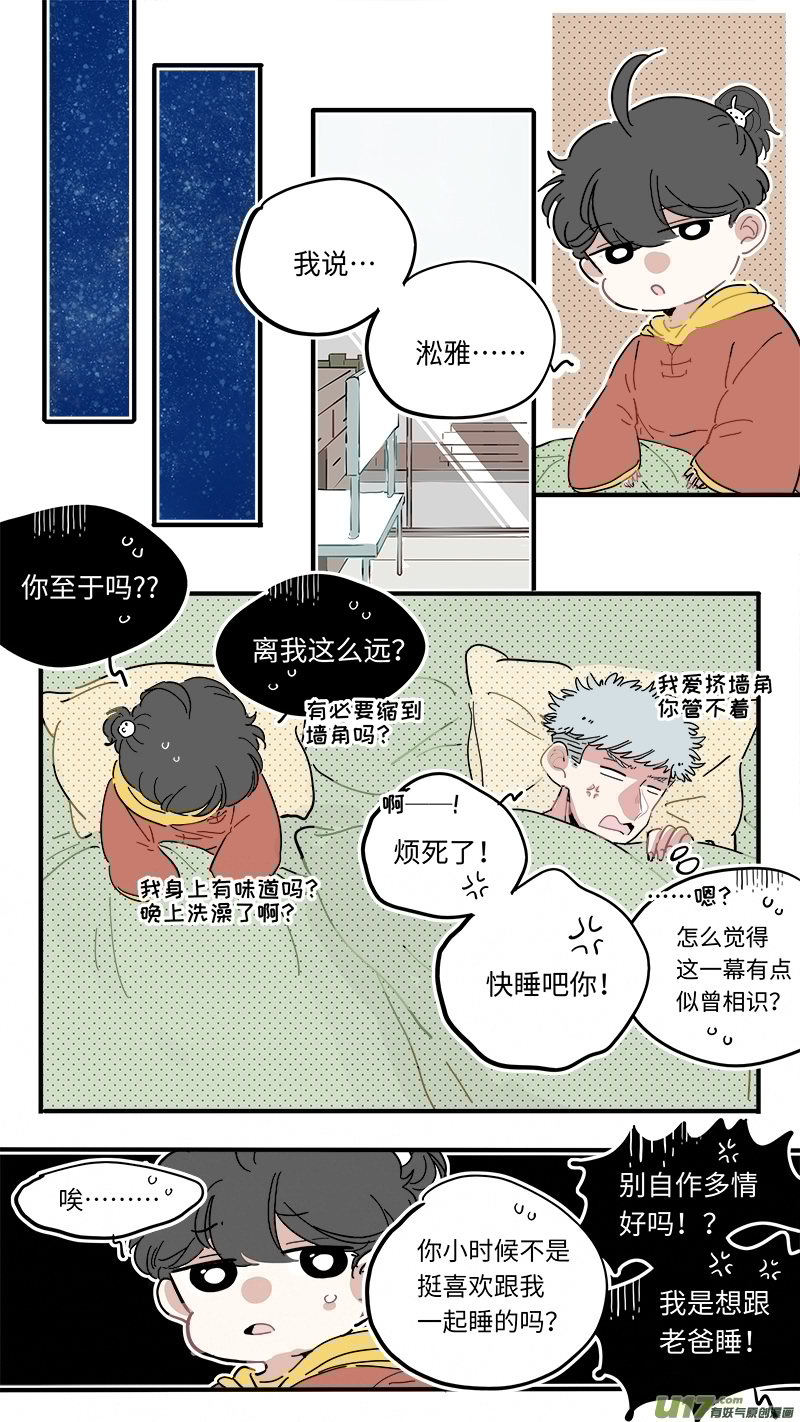 灶神4917韩漫全集-福神-42无删减无遮挡章节图片 