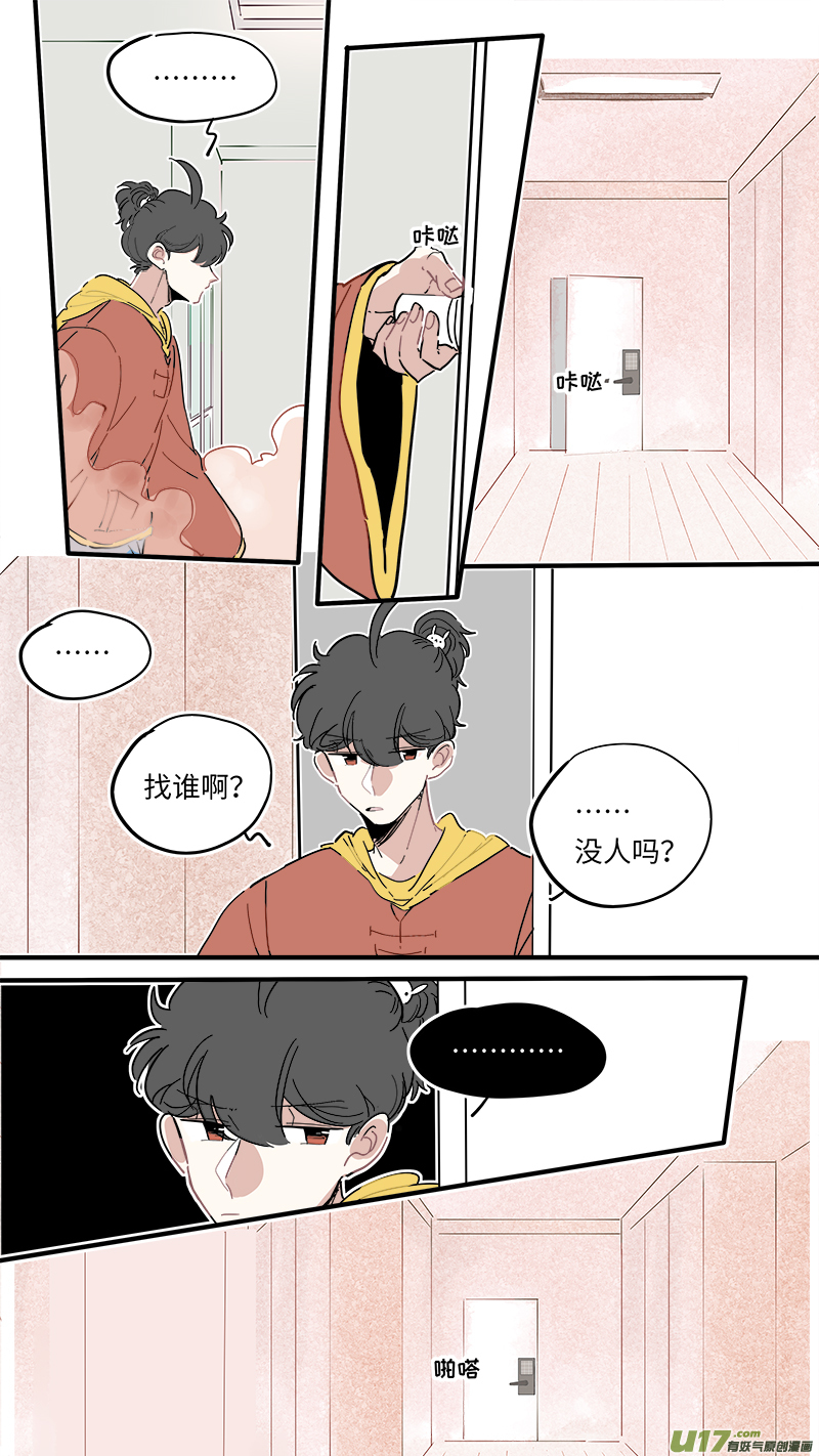 灶神4917韩漫全集-福神-44无删减无遮挡章节图片 