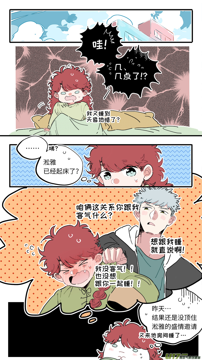 灶神4917韩漫全集-福神-45无删减无遮挡章节图片 