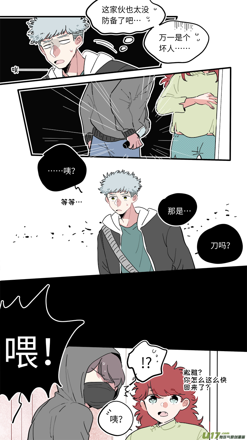 灶神4917韩漫全集-福神-45无删减无遮挡章节图片 