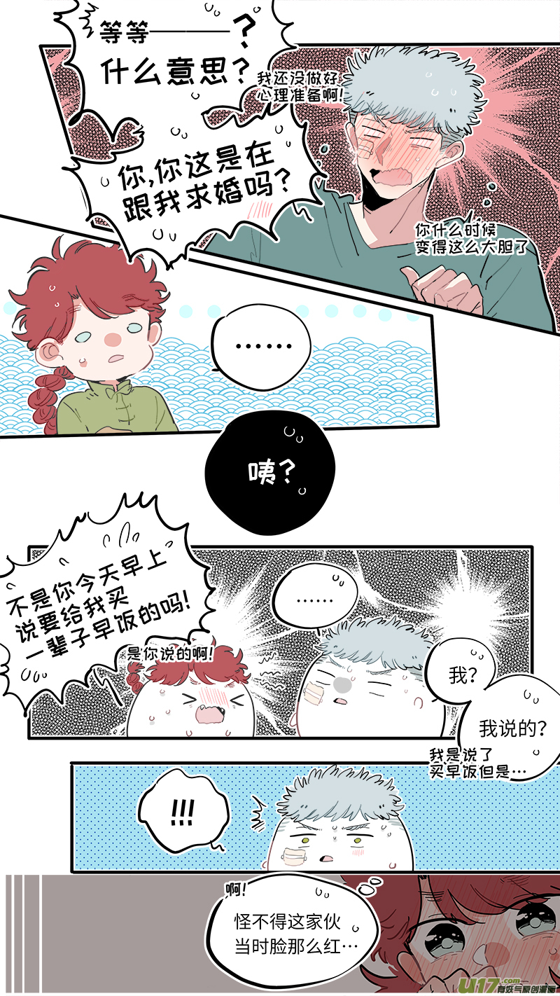 灶神4917韩漫全集-福神-47无删减无遮挡章节图片 