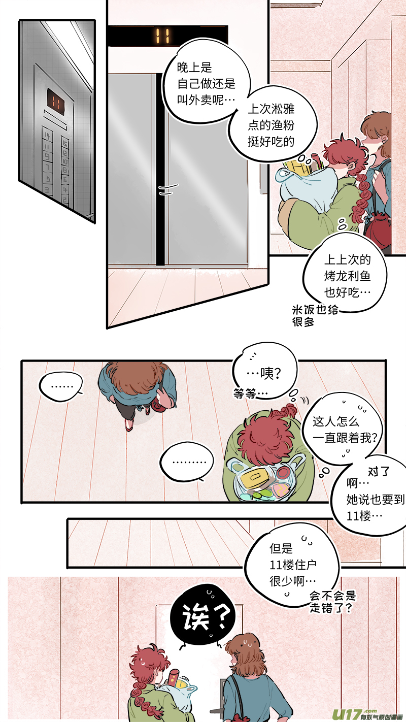 灶神4917韩漫全集-福神-53无删减无遮挡章节图片 
