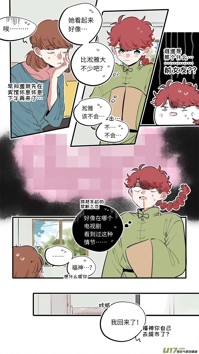 灶神4917韩漫全集-福神-54无删减无遮挡章节图片 
