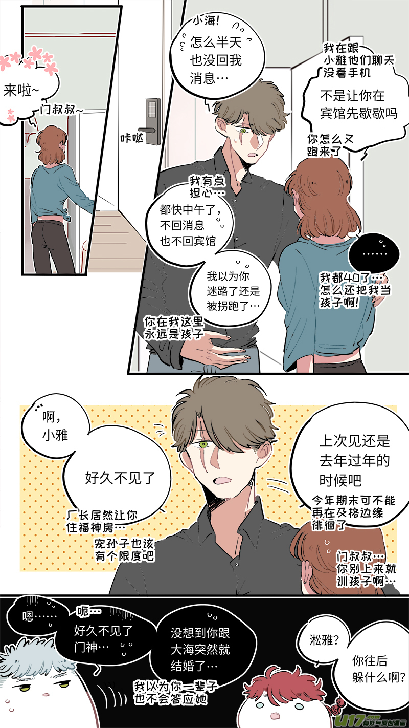 灶神4917韩漫全集-福神-55无删减无遮挡章节图片 