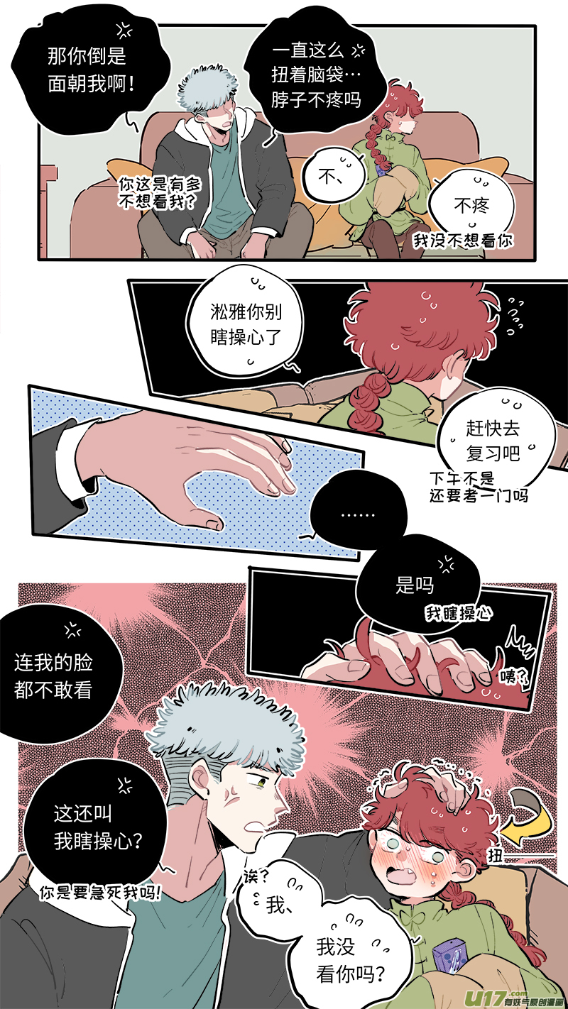 灶神4917韩漫全集-福神-57无删减无遮挡章节图片 