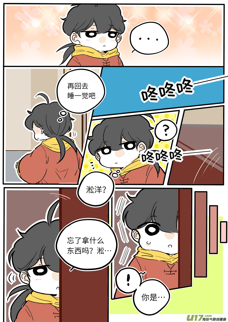 灶神4917韩漫全集-20无删减无遮挡章节图片 