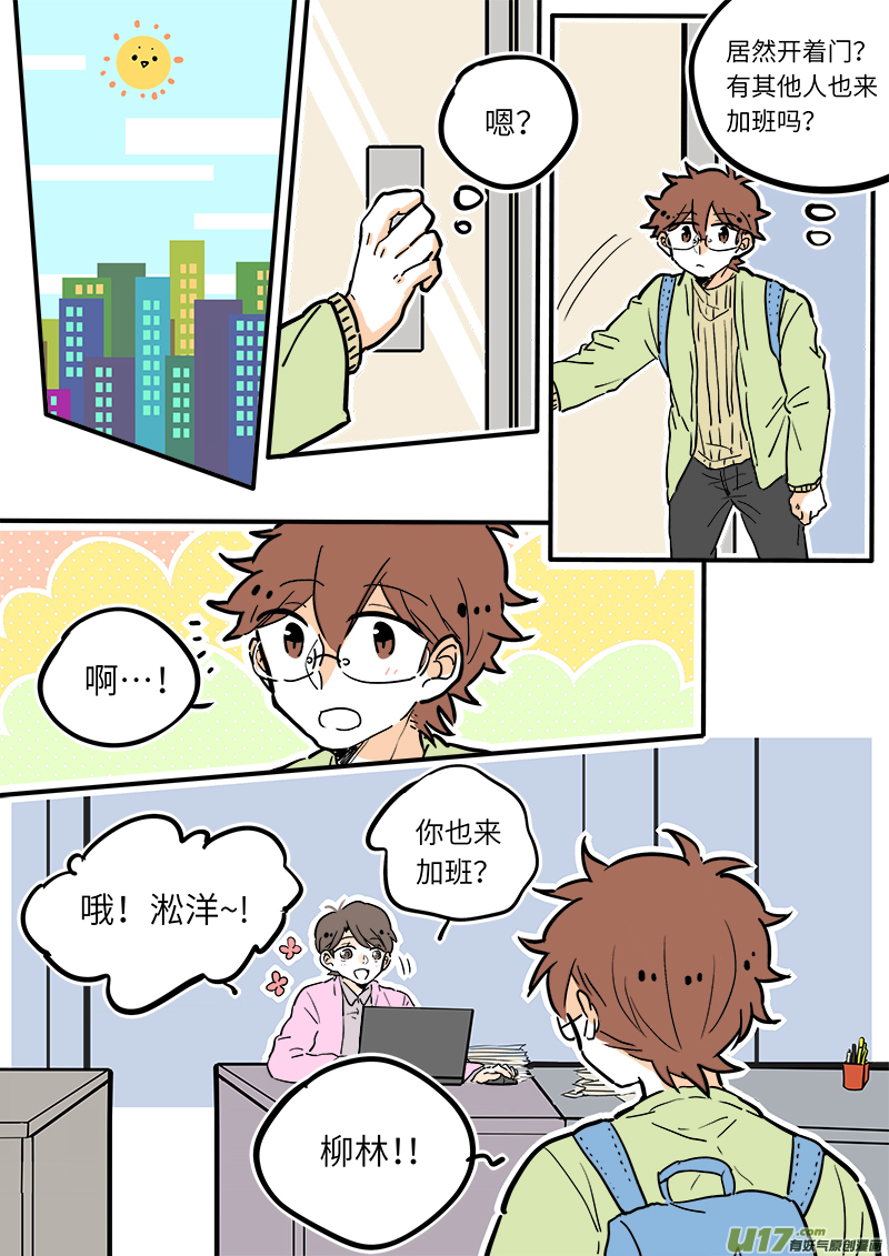 灶神4917韩漫全集-20无删减无遮挡章节图片 