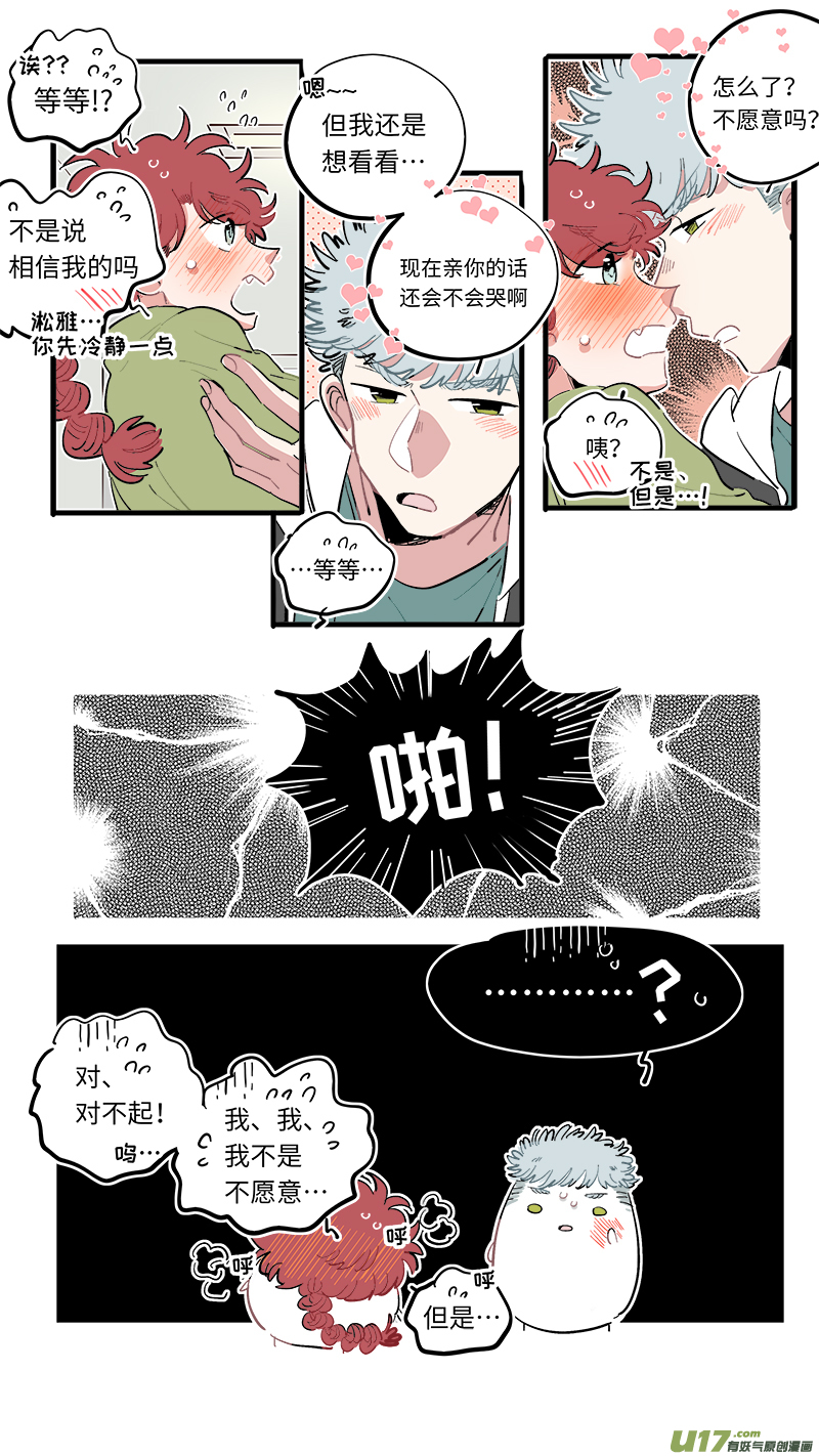 灶神4917韩漫全集-福神-63无删减无遮挡章节图片 