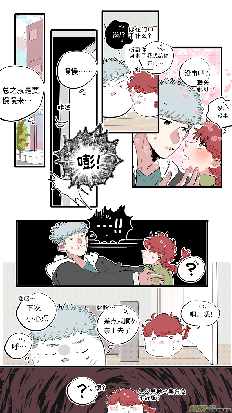 灶神4917韩漫全集-福神-63无删减无遮挡章节图片 