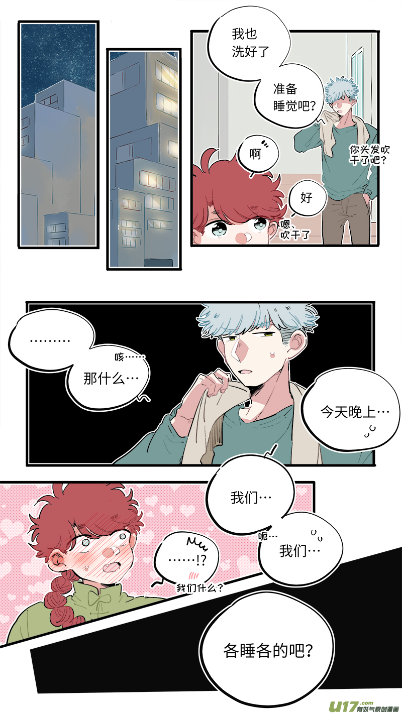 灶神4917韩漫全集-福神-64无删减无遮挡章节图片 
