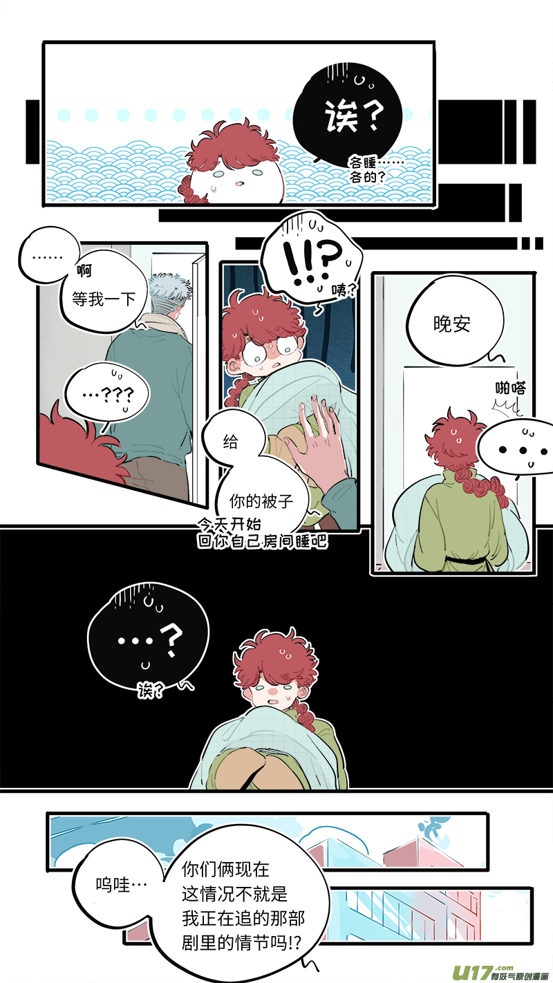 灶神4917韩漫全集-福神-64无删减无遮挡章节图片 