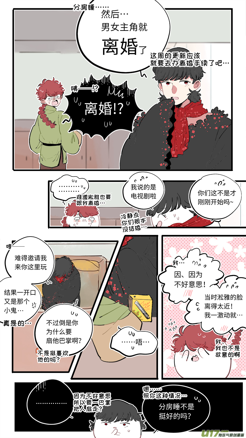 灶神4917韩漫全集-福神-64无删减无遮挡章节图片 