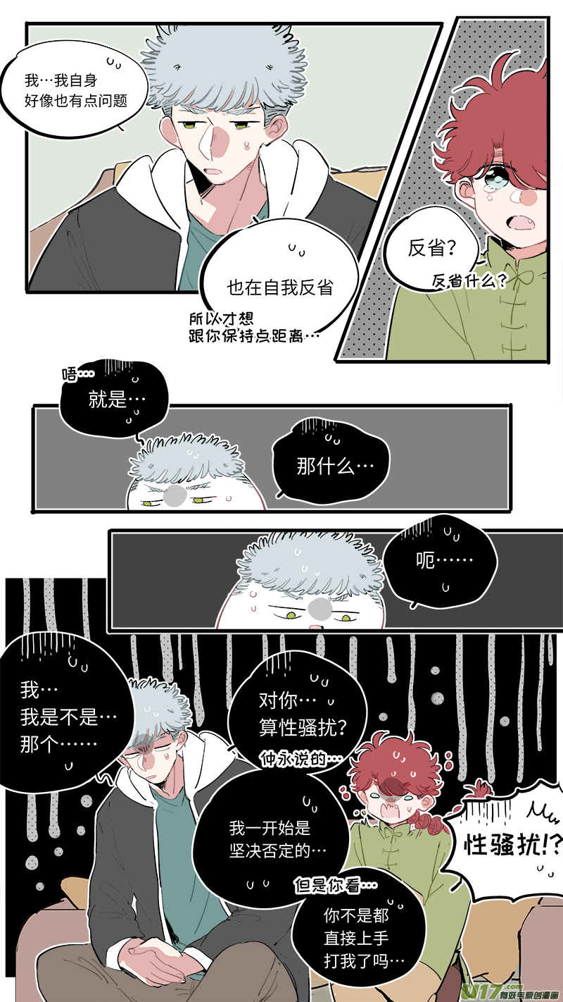 灶神4917韩漫全集-福神-65无删减无遮挡章节图片 