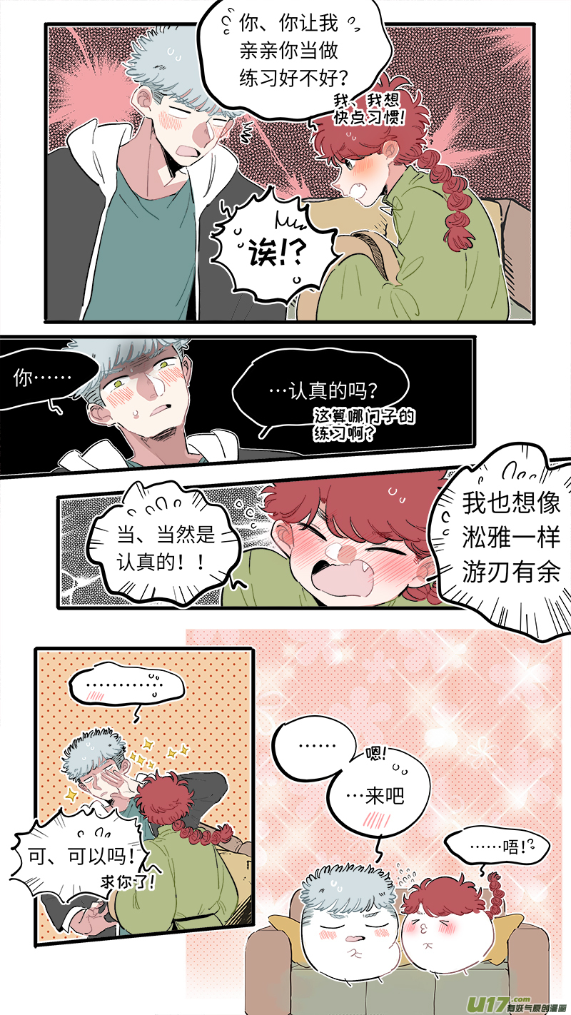 灶神4917韩漫全集-福神-65无删减无遮挡章节图片 