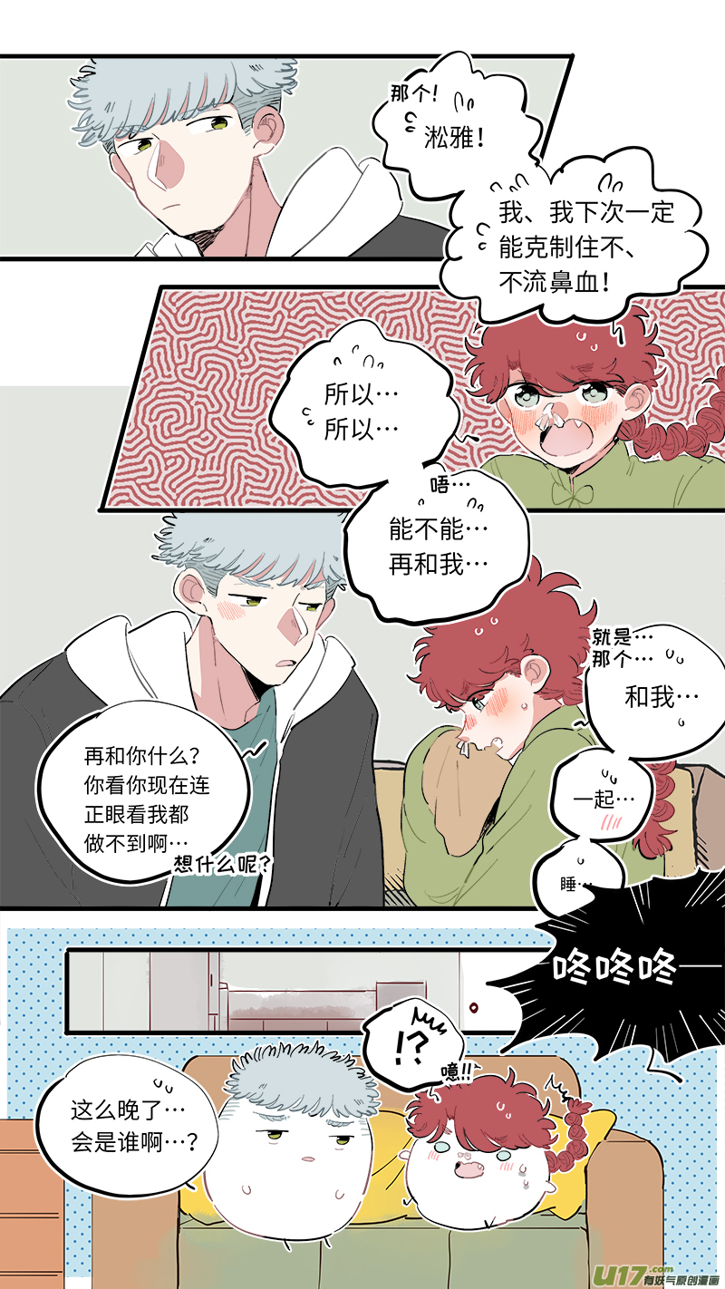 灶神4917韩漫全集-福神-66无删减无遮挡章节图片 