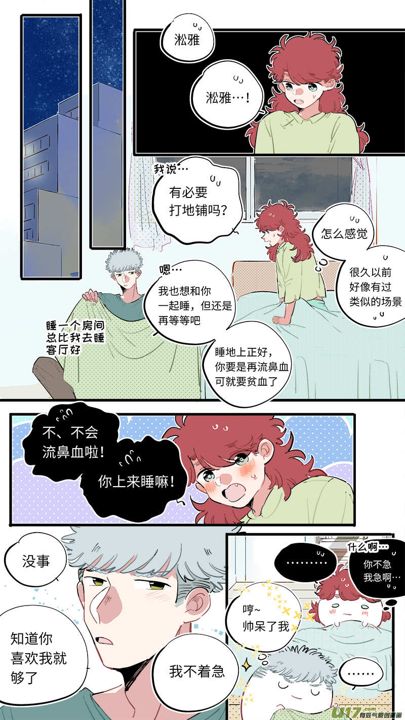 灶神4917韩漫全集-福神-66无删减无遮挡章节图片 