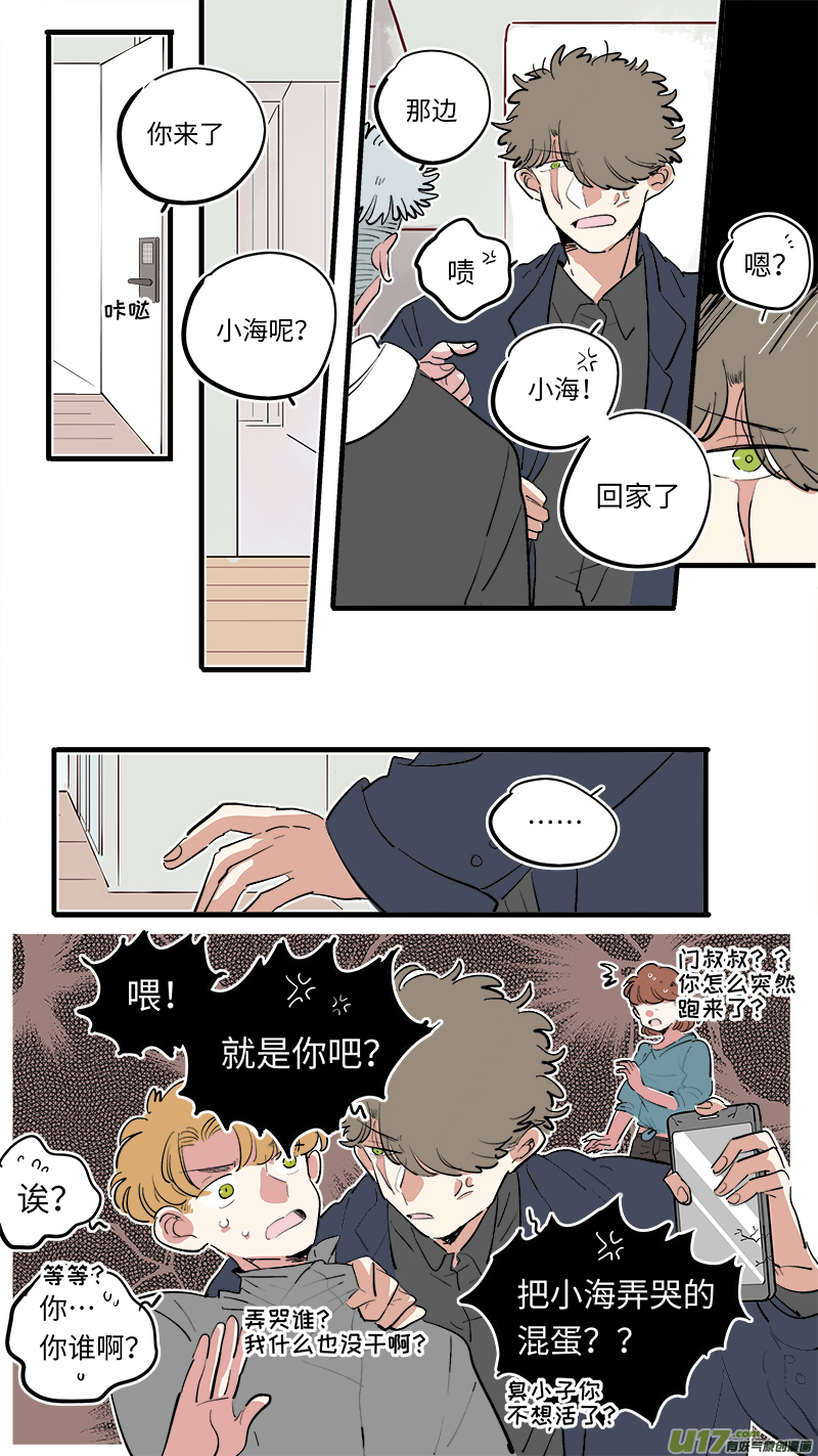 灶神4917韩漫全集-福神-72无删减无遮挡章节图片 