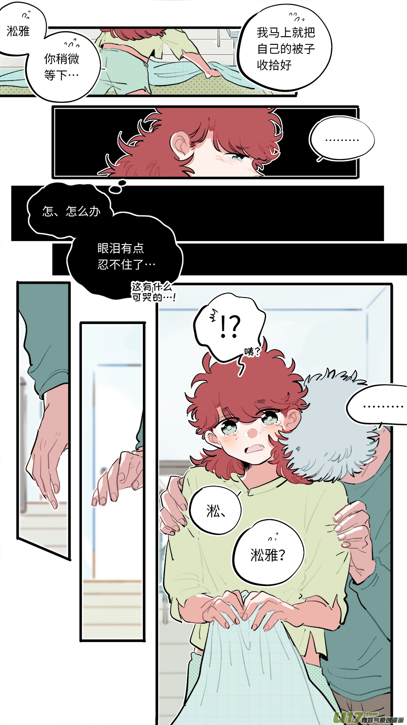 灶神4917韩漫全集-福神-75无删减无遮挡章节图片 