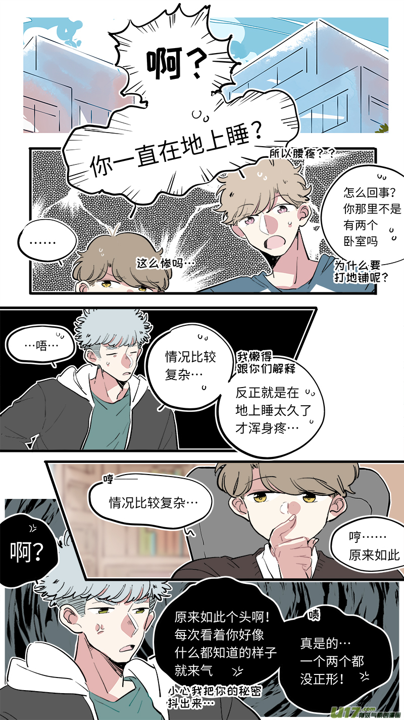 灶神4917韩漫全集-福神-76无删减无遮挡章节图片 