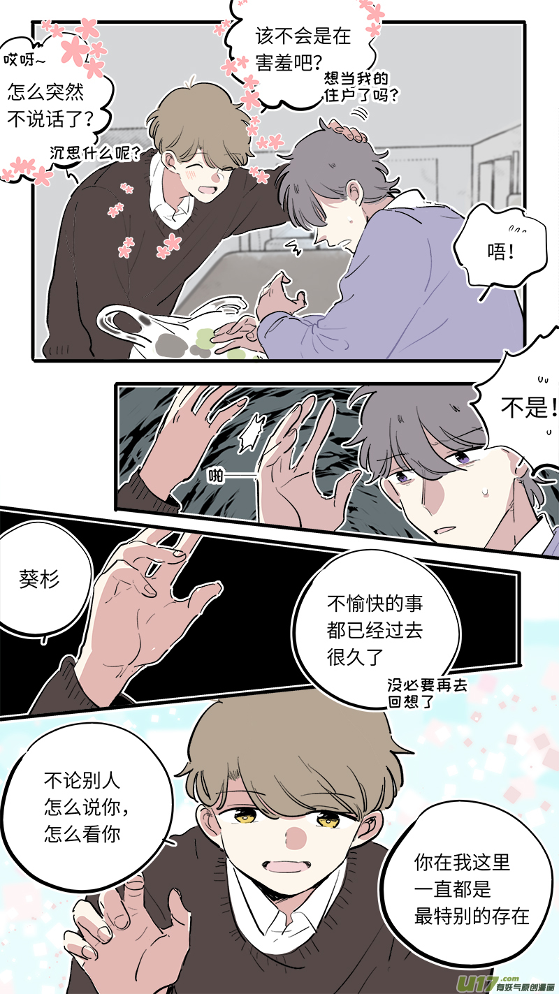 灶神4917韩漫全集-福神-77无删减无遮挡章节图片 