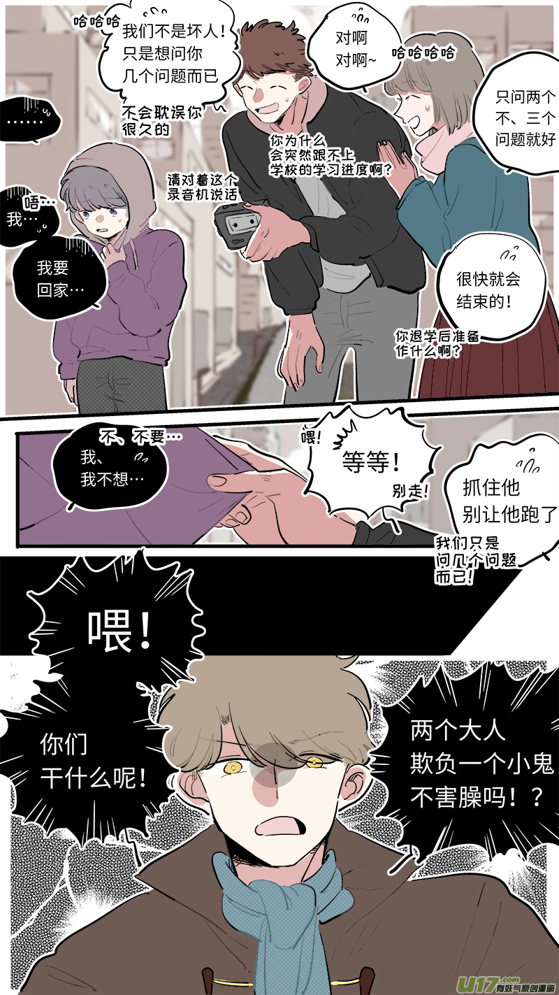 灶神4917韩漫全集-福神-78无删减无遮挡章节图片 