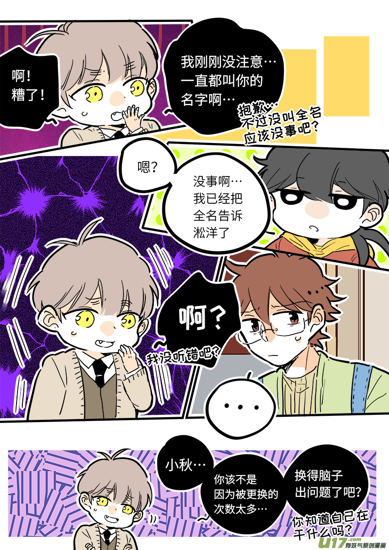 灶神4917韩漫全集-22无删减无遮挡章节图片 