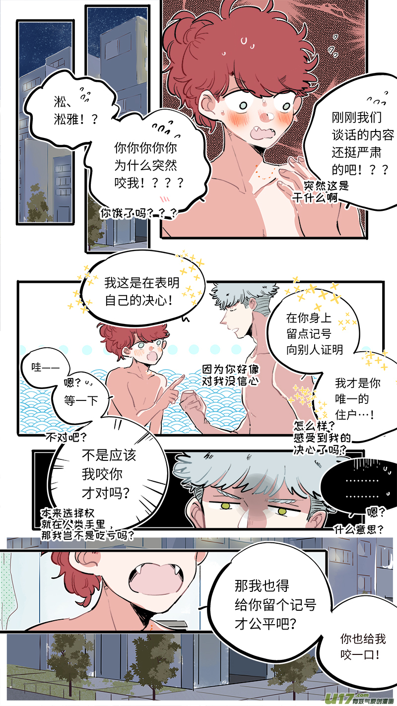 灶神4917韩漫全集-福神-83无删减无遮挡章节图片 