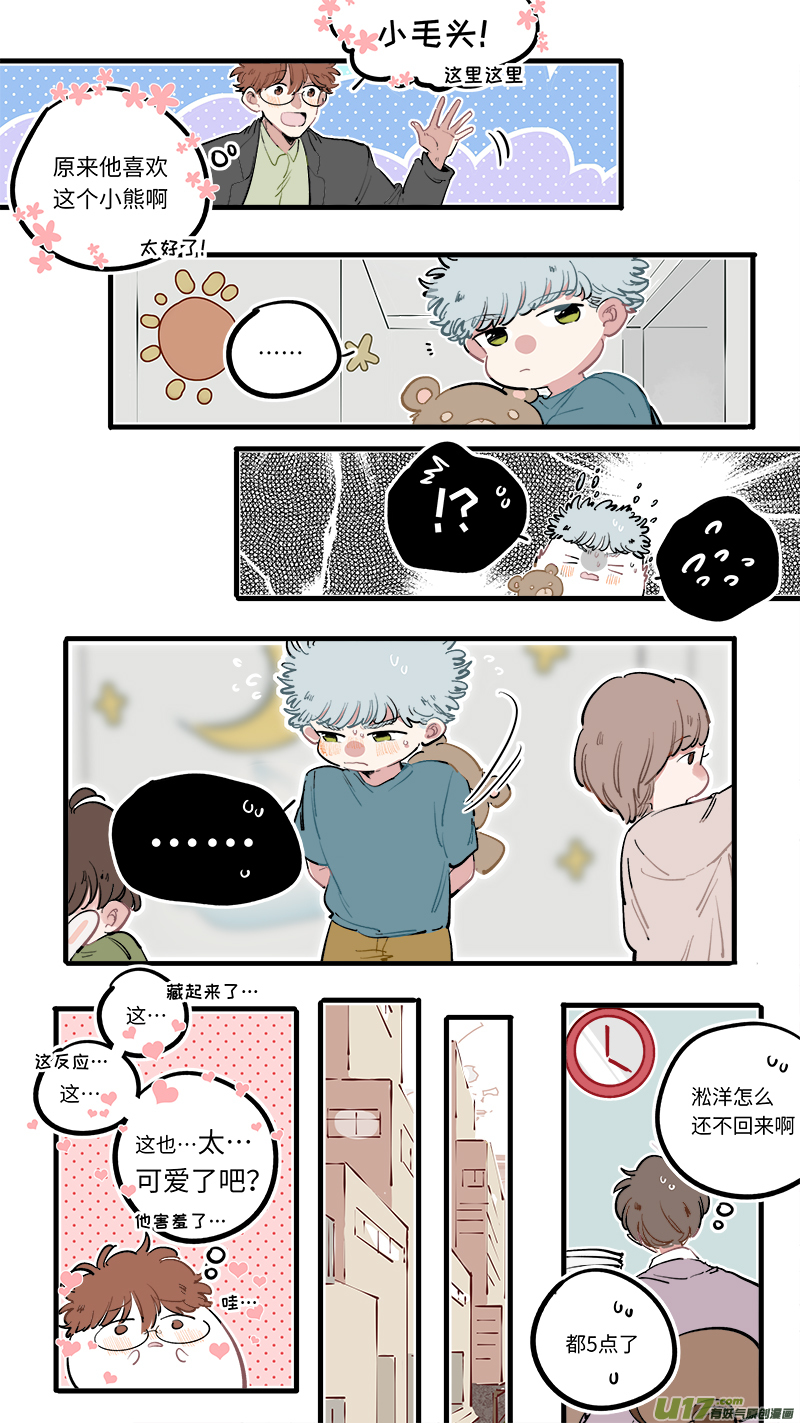 灶神4917韩漫全集-番外-中无删减无遮挡章节图片 