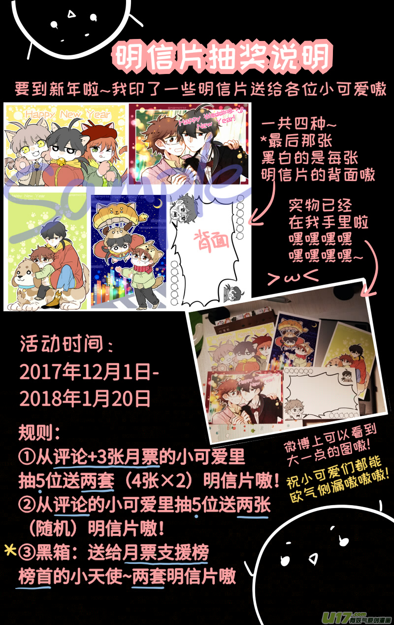 灶神4917韩漫全集-24无删减无遮挡章节图片 