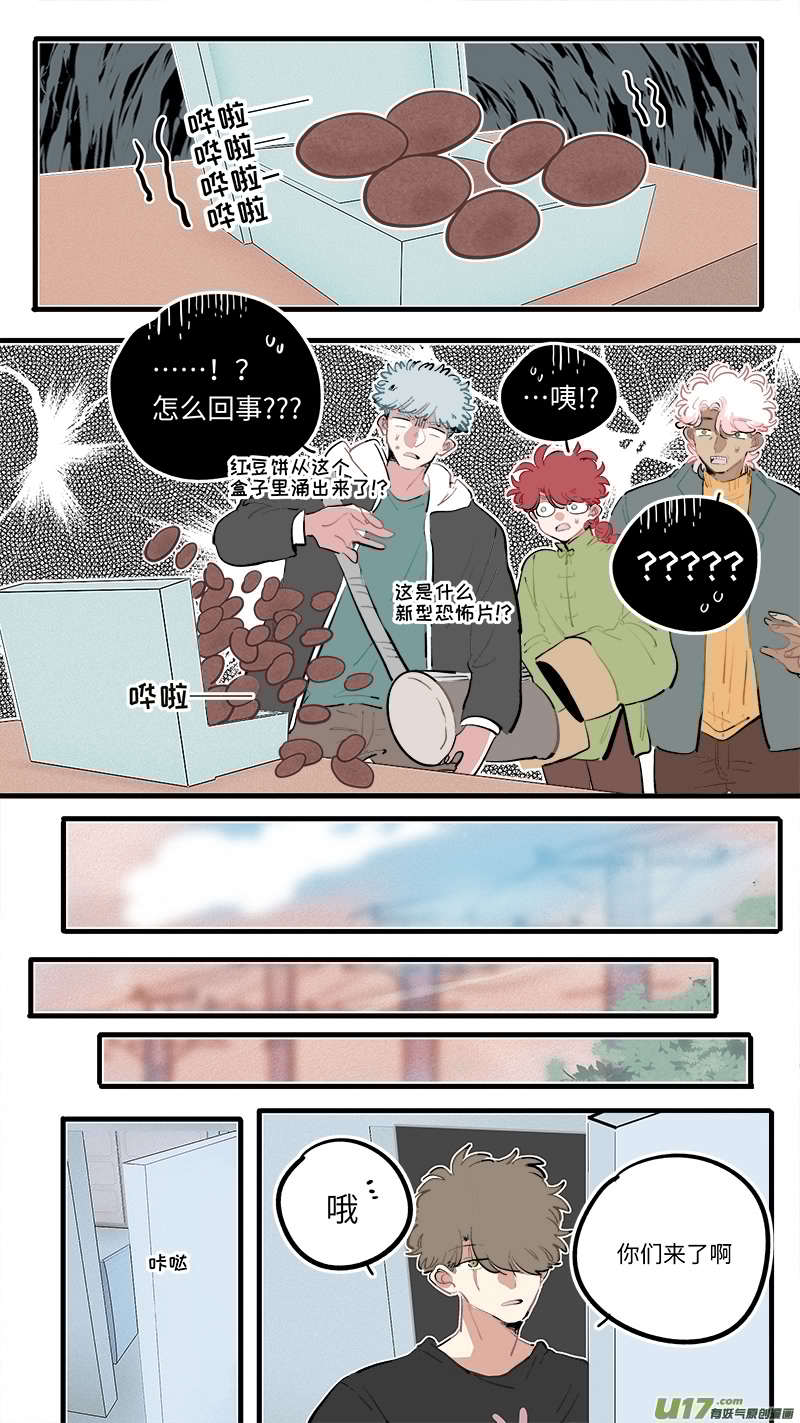 灶神4917韩漫全集-福神-101无删减无遮挡章节图片 