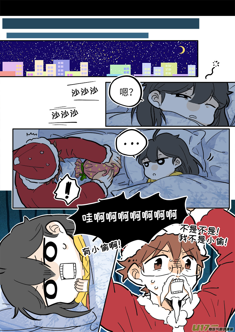 灶神4917韩漫全集-27无删减无遮挡章节图片 