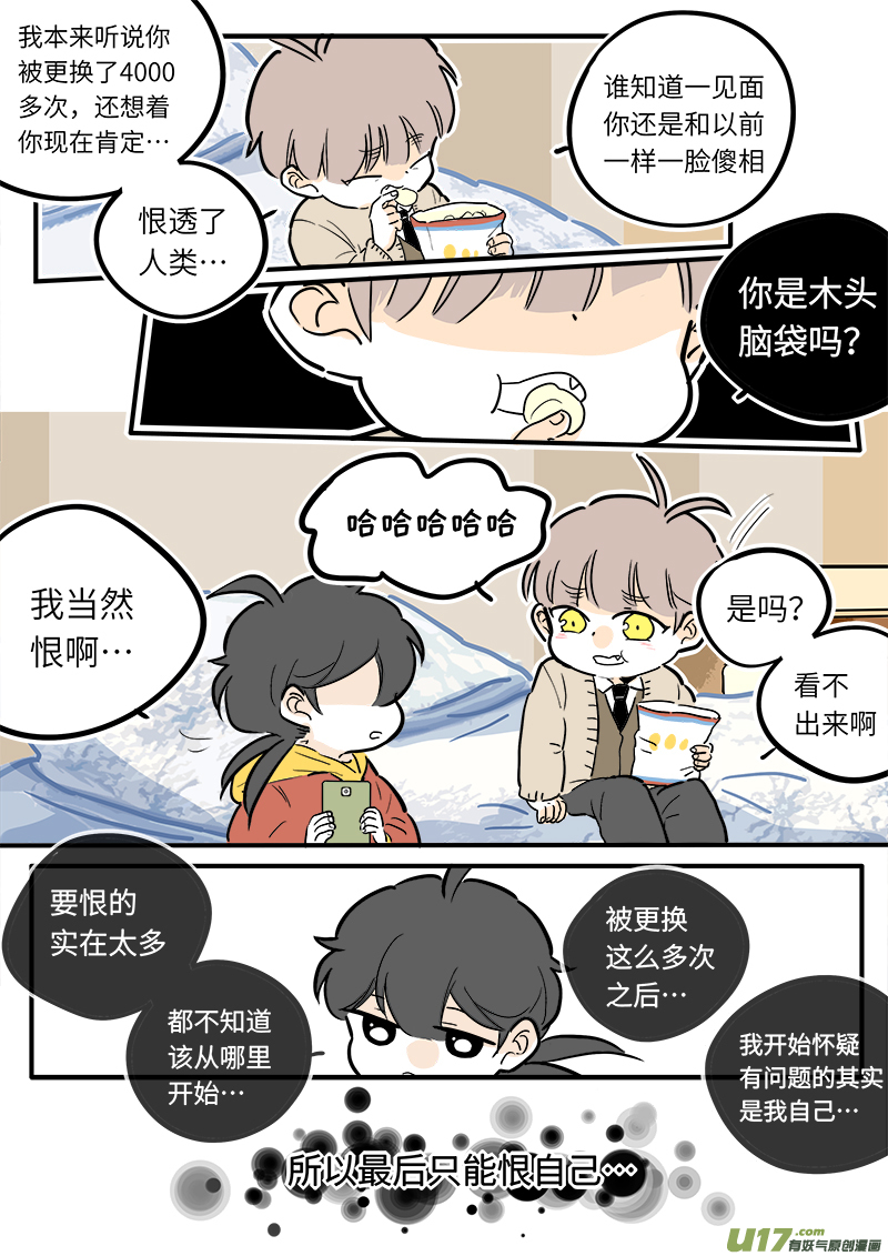 灶神4917韩漫全集-28无删减无遮挡章节图片 