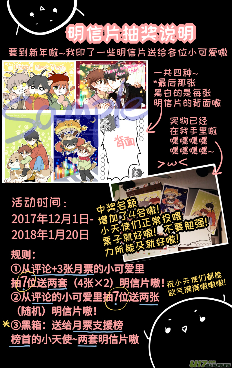 灶神4917韩漫全集-29无删减无遮挡章节图片 