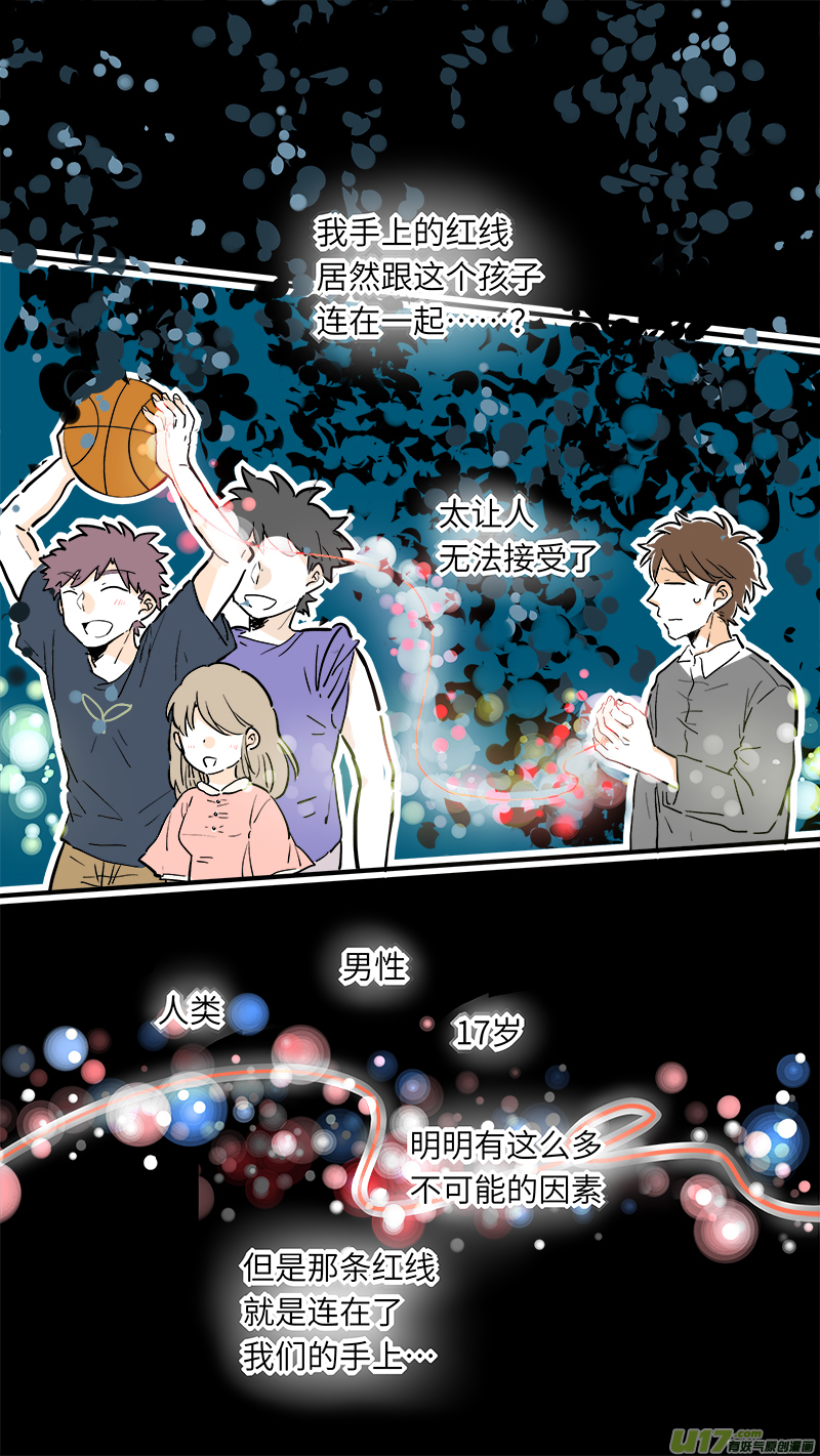 灶神4917韩漫全集-30无删减无遮挡章节图片 