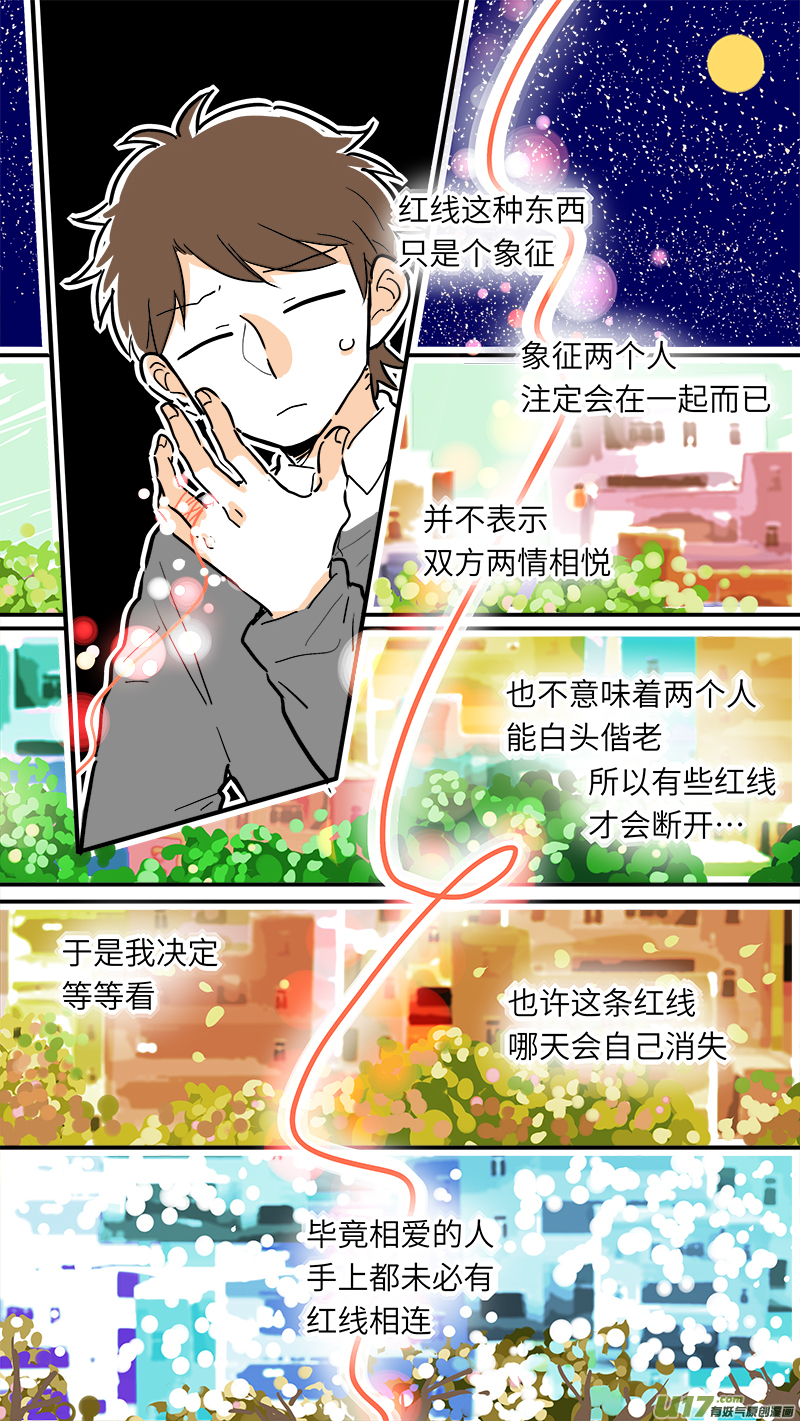 灶神4917韩漫全集-30无删减无遮挡章节图片 