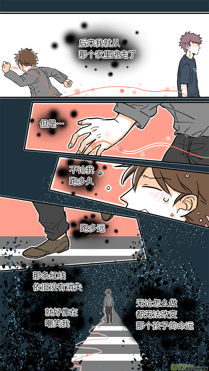灶神4917韩漫全集-30无删减无遮挡章节图片 