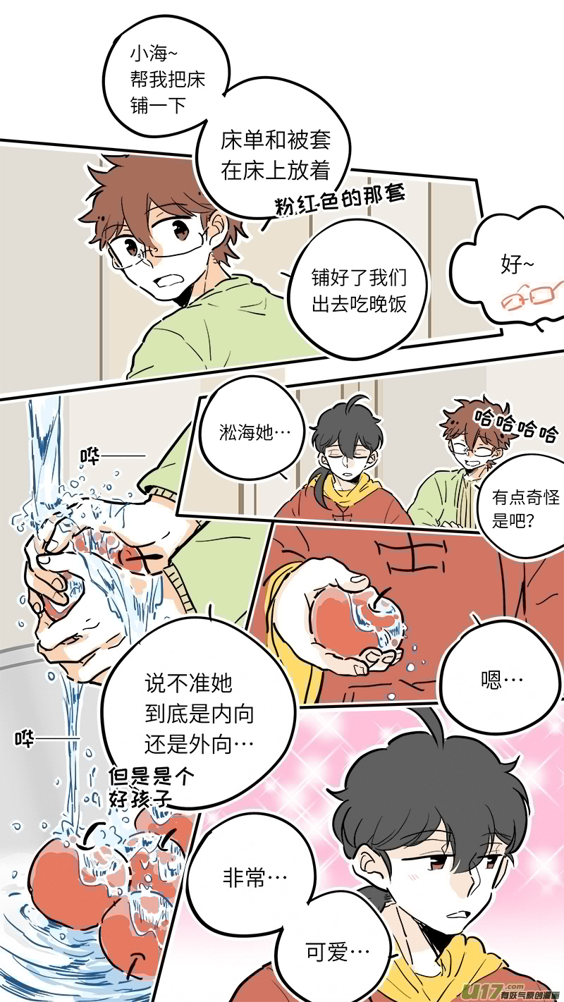 灶神4917韩漫全集-34无删减无遮挡章节图片 
