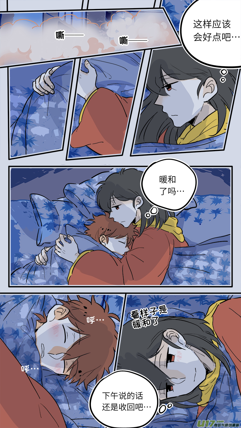 灶神4917韩漫全集-34无删减无遮挡章节图片 