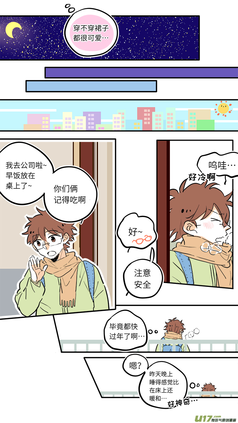 灶神4917韩漫全集-34无删减无遮挡章节图片 
