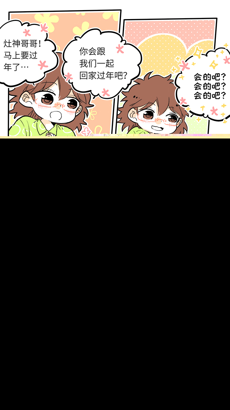 灶神4917韩漫全集-35无删减无遮挡章节图片 