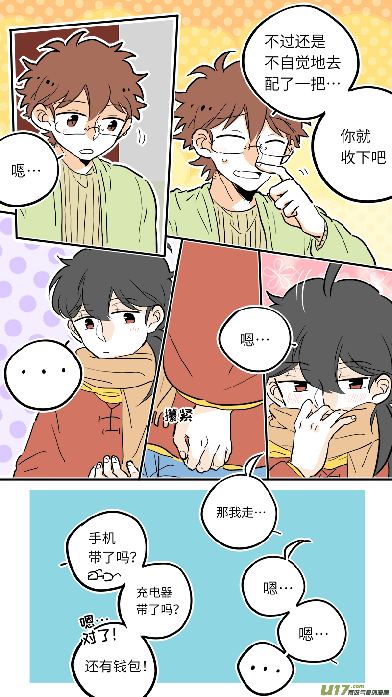 灶神4917韩漫全集-35无删减无遮挡章节图片 
