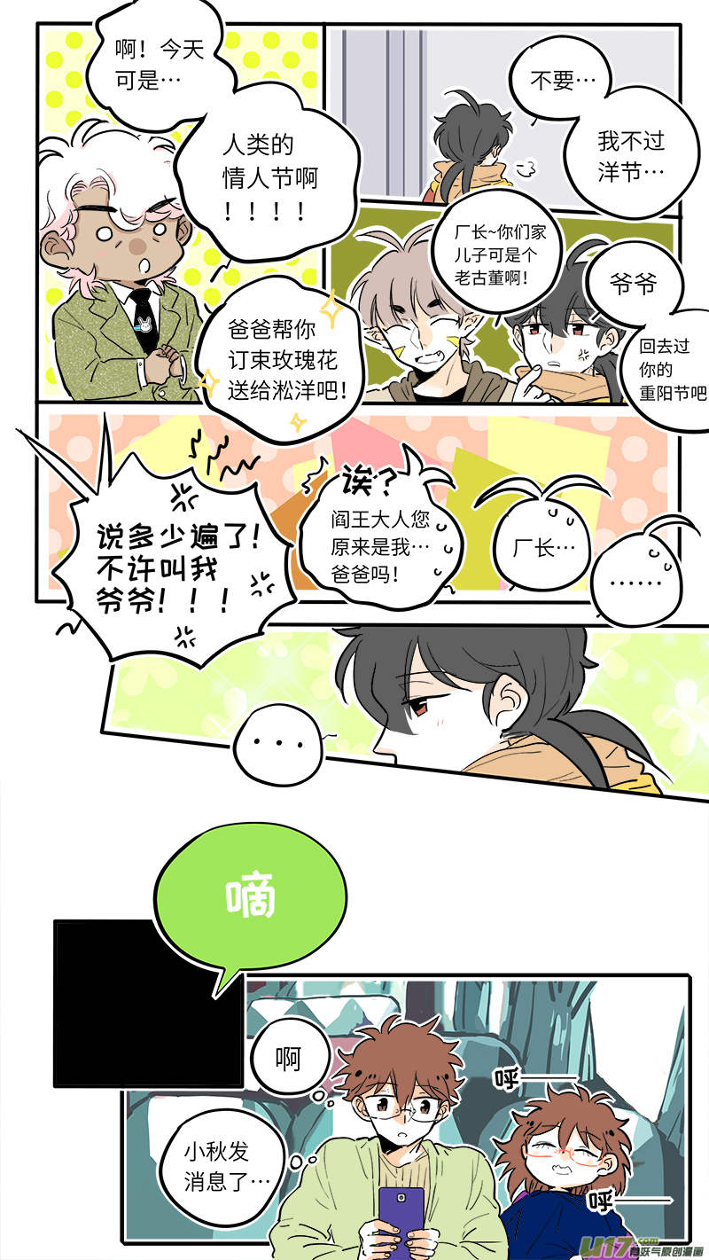 灶神4917韩漫全集-36无删减无遮挡章节图片 
