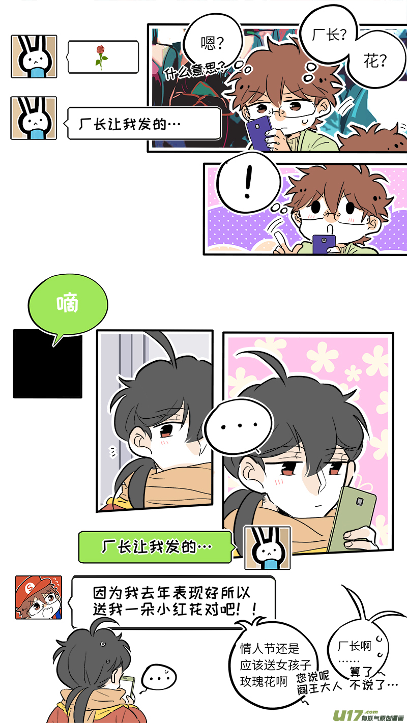 灶神4917韩漫全集-36无删减无遮挡章节图片 