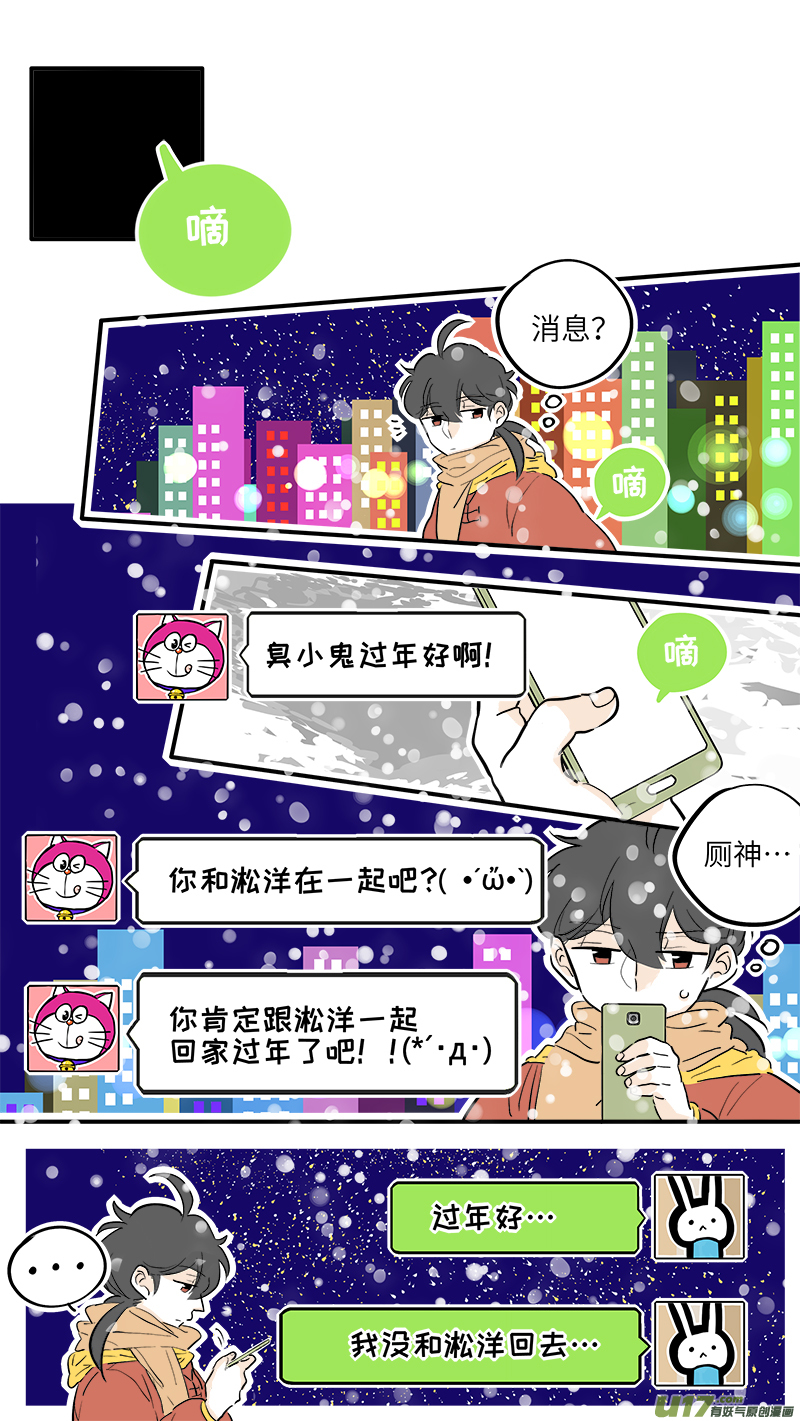 灶神4917韩漫全集-37（上）无删减无遮挡章节图片 